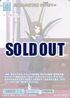 生徒会会計監査 伊井野ミコ(SSR) 【BB-KGY-029SSR】